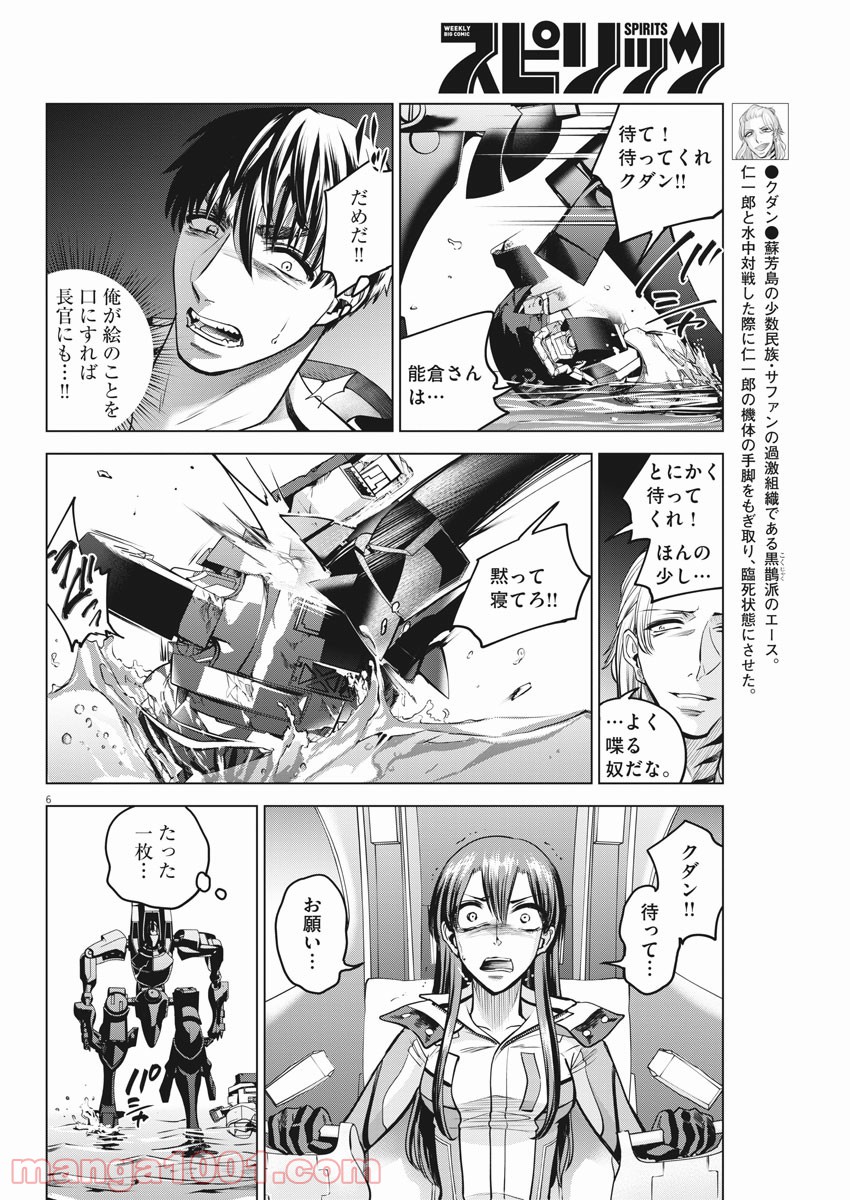 P6