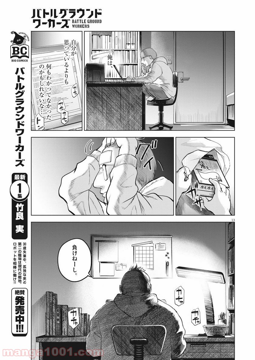 P13