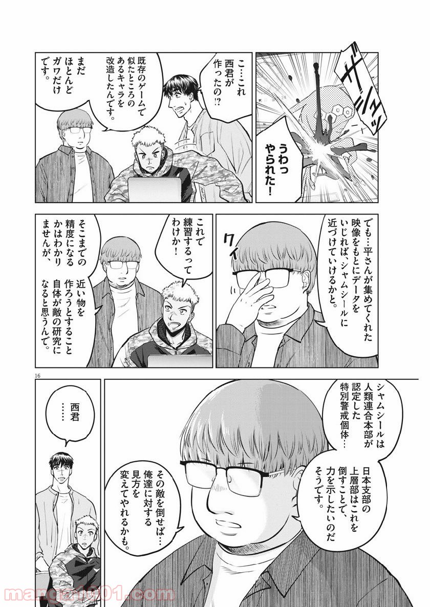 P16