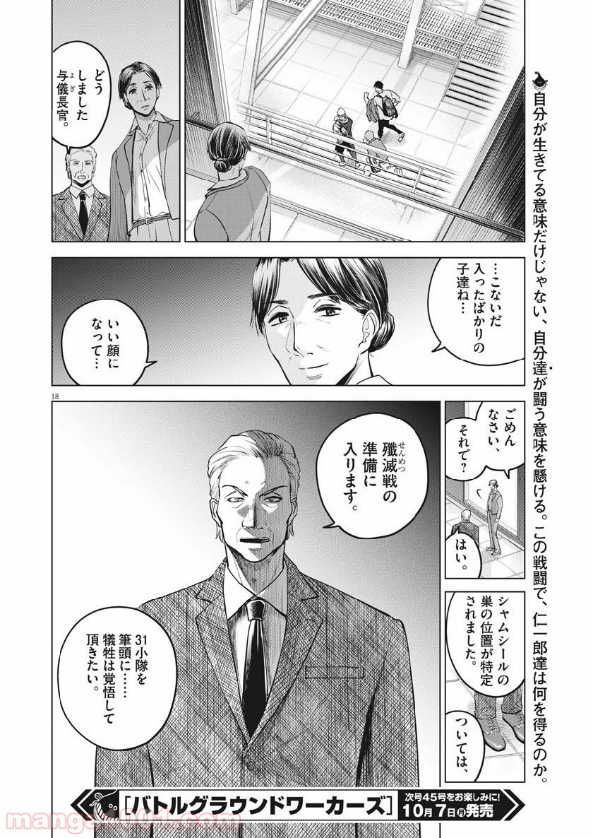 P18