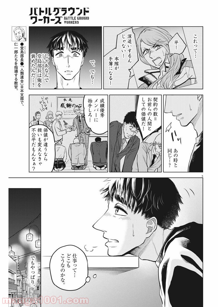 P5
