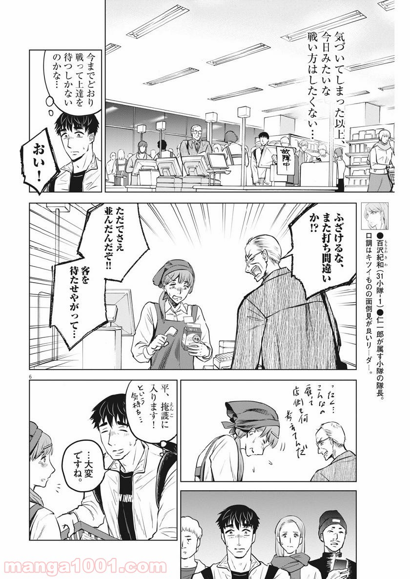 P6