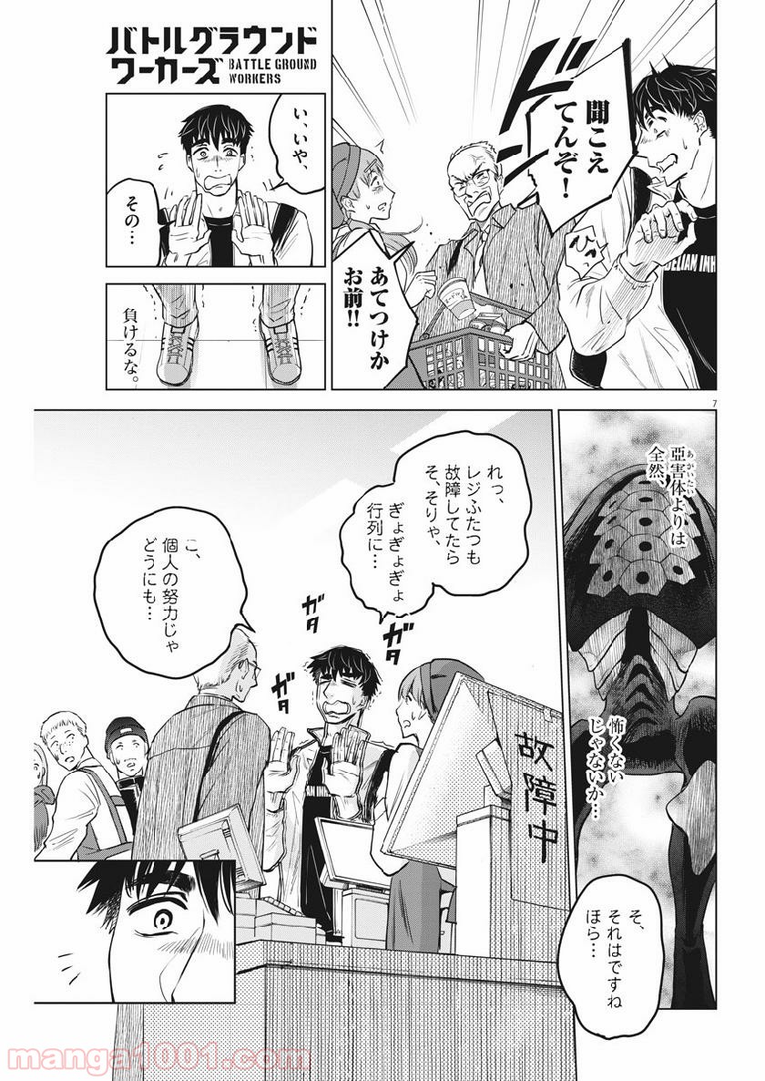 P7