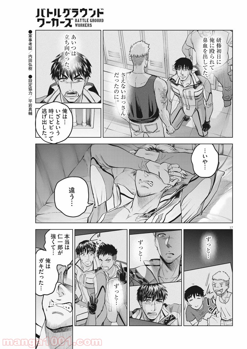 P17