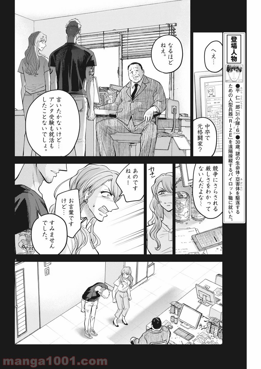 P4