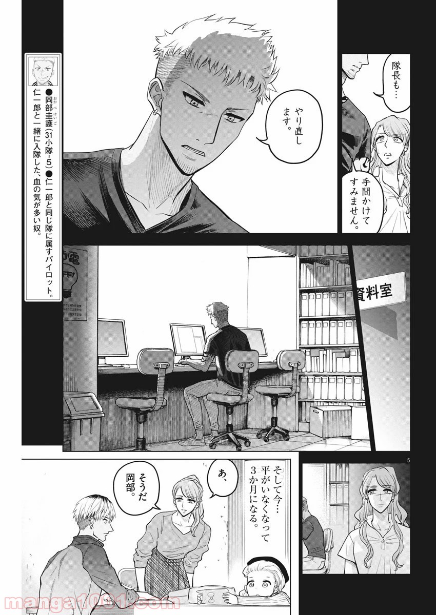P5