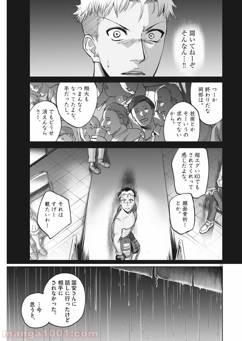 P13