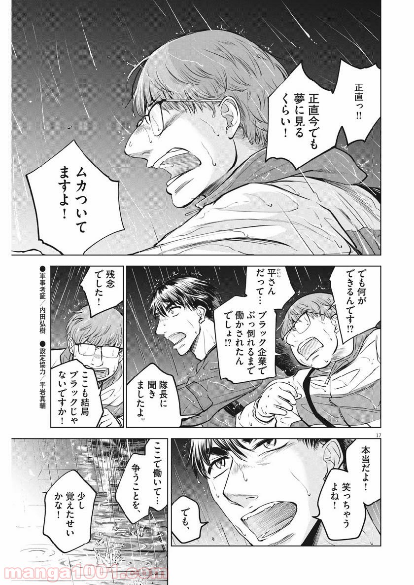 P17
