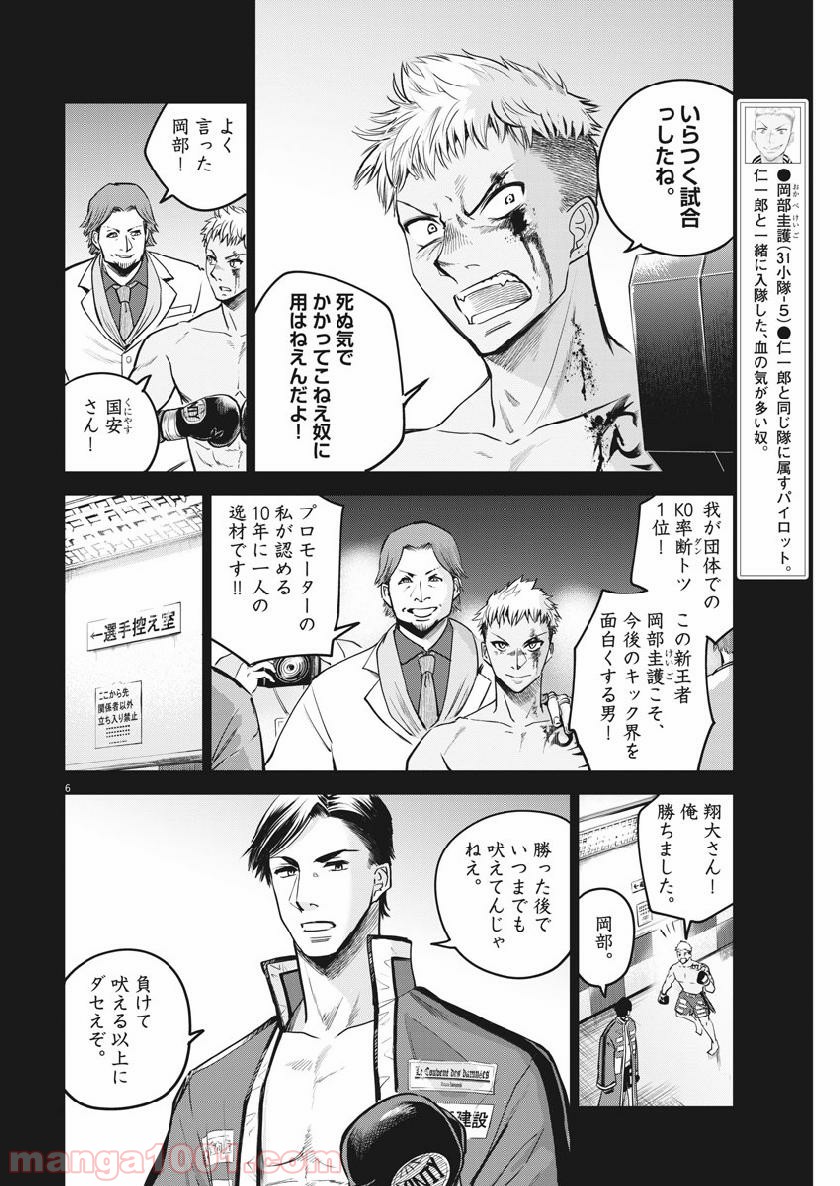 P6