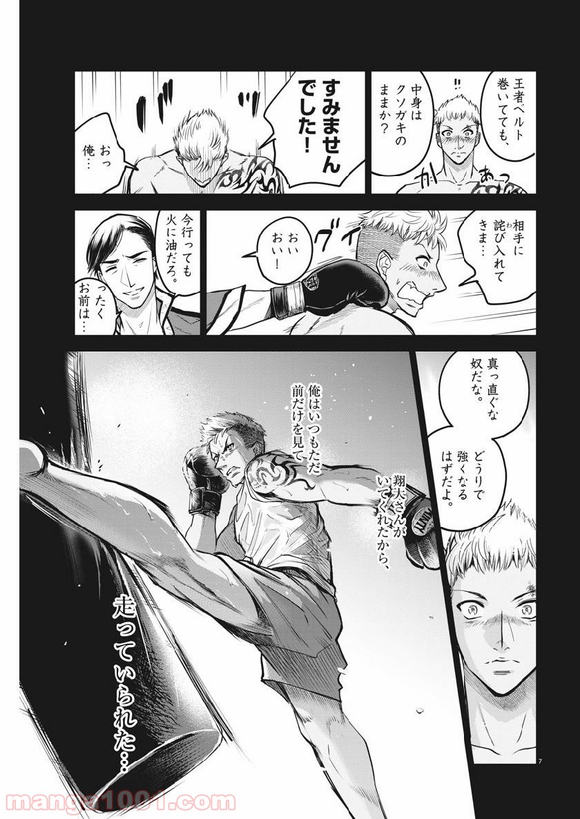 P7