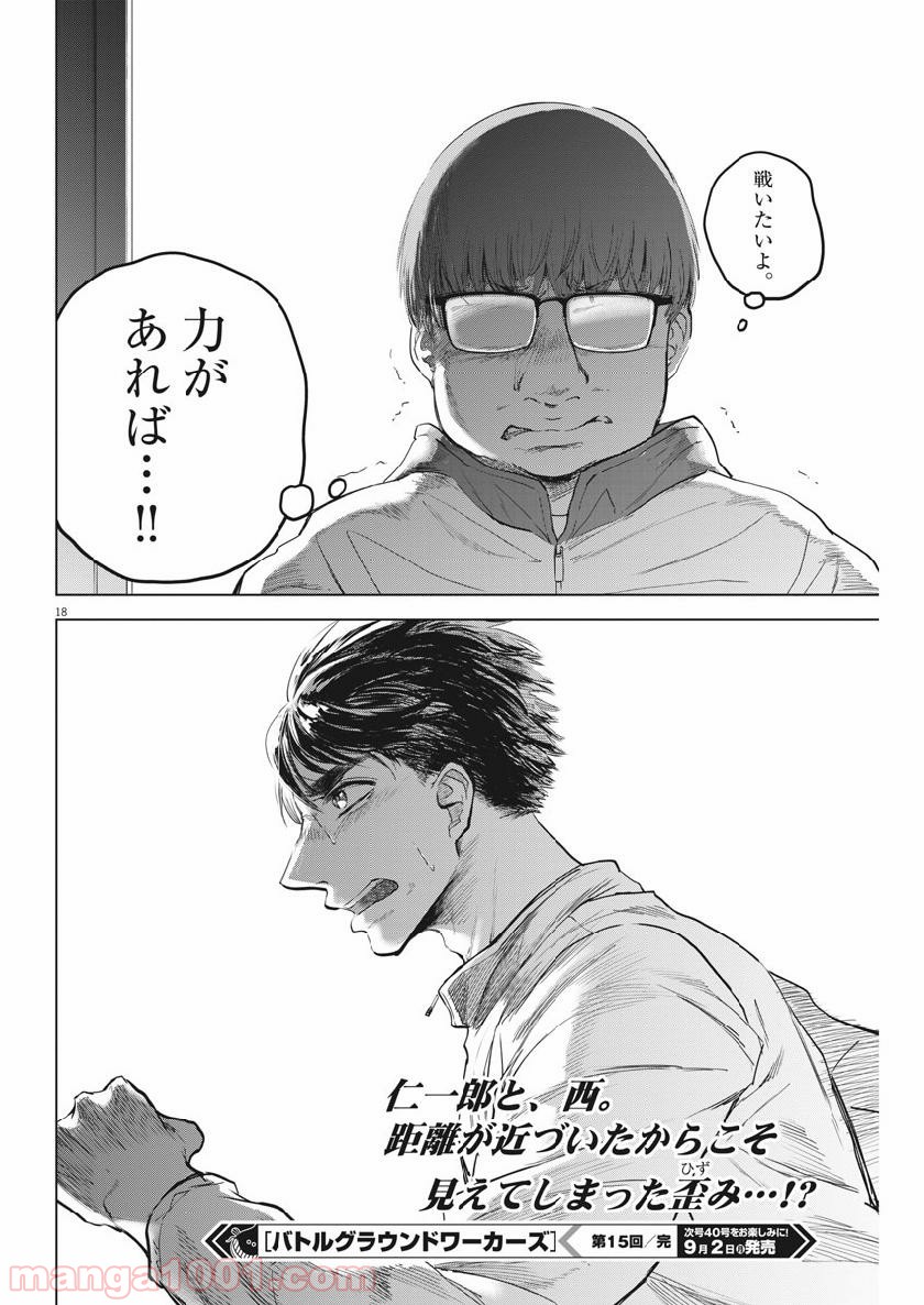 P18