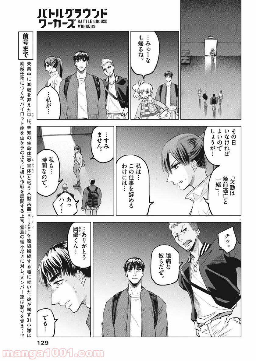 P5