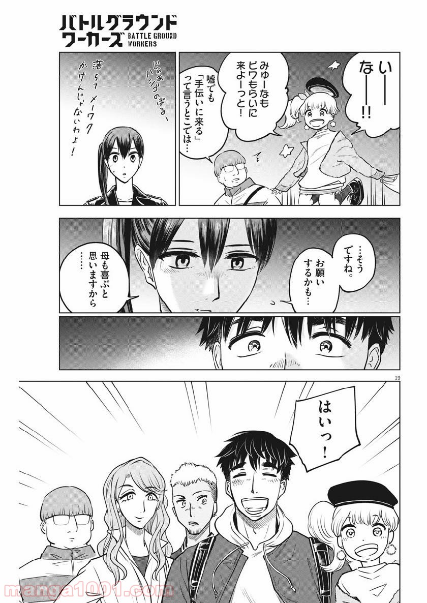 P19