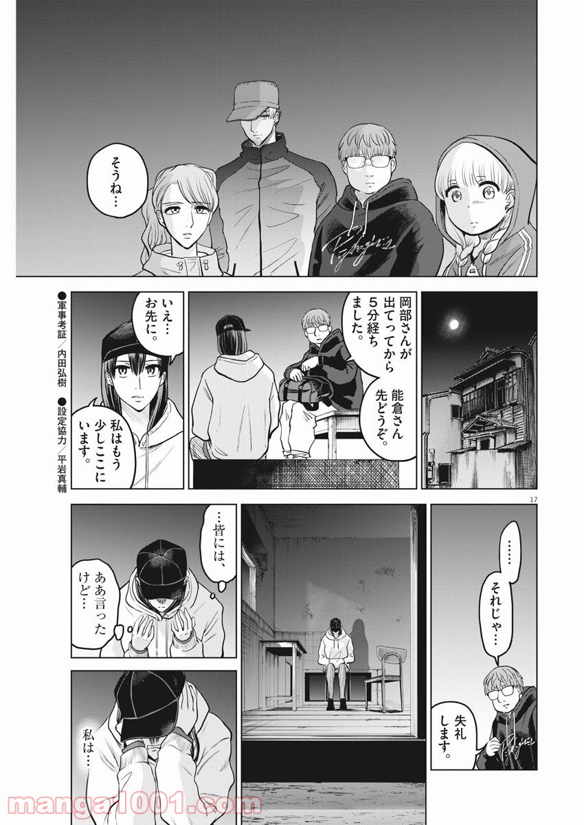 P17