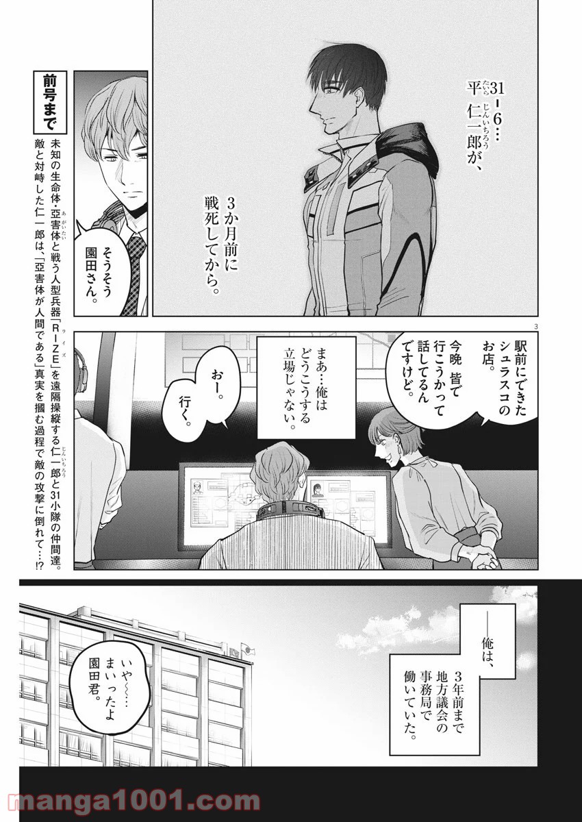 P3