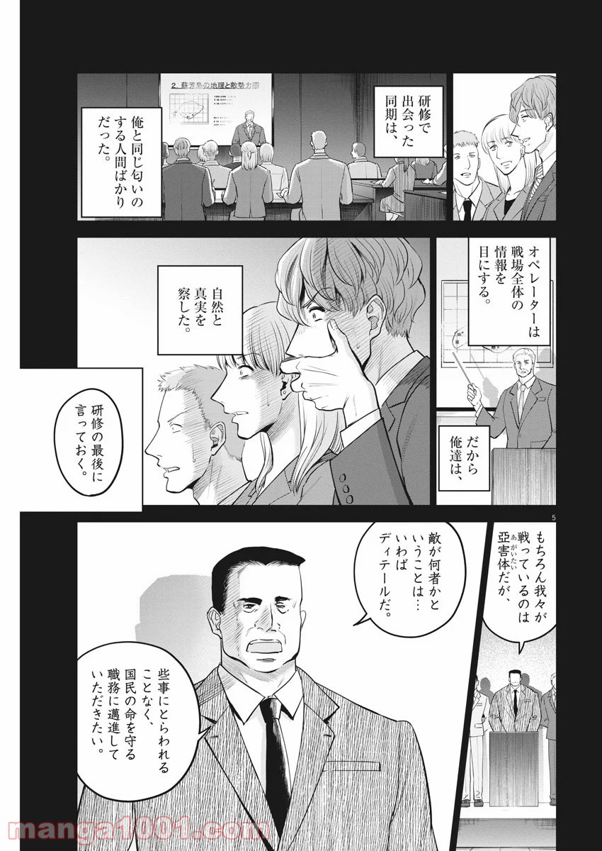 P5