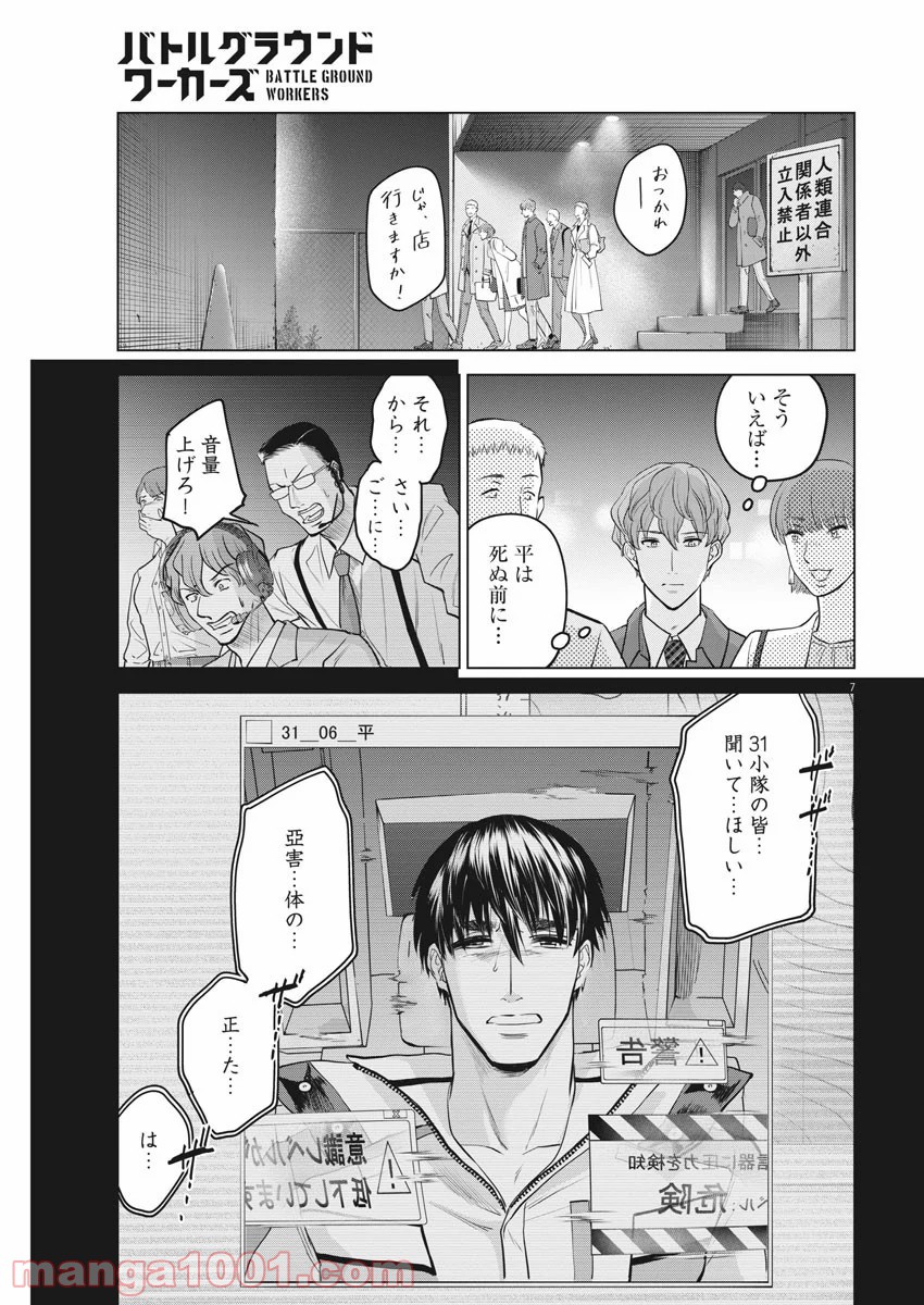 P7