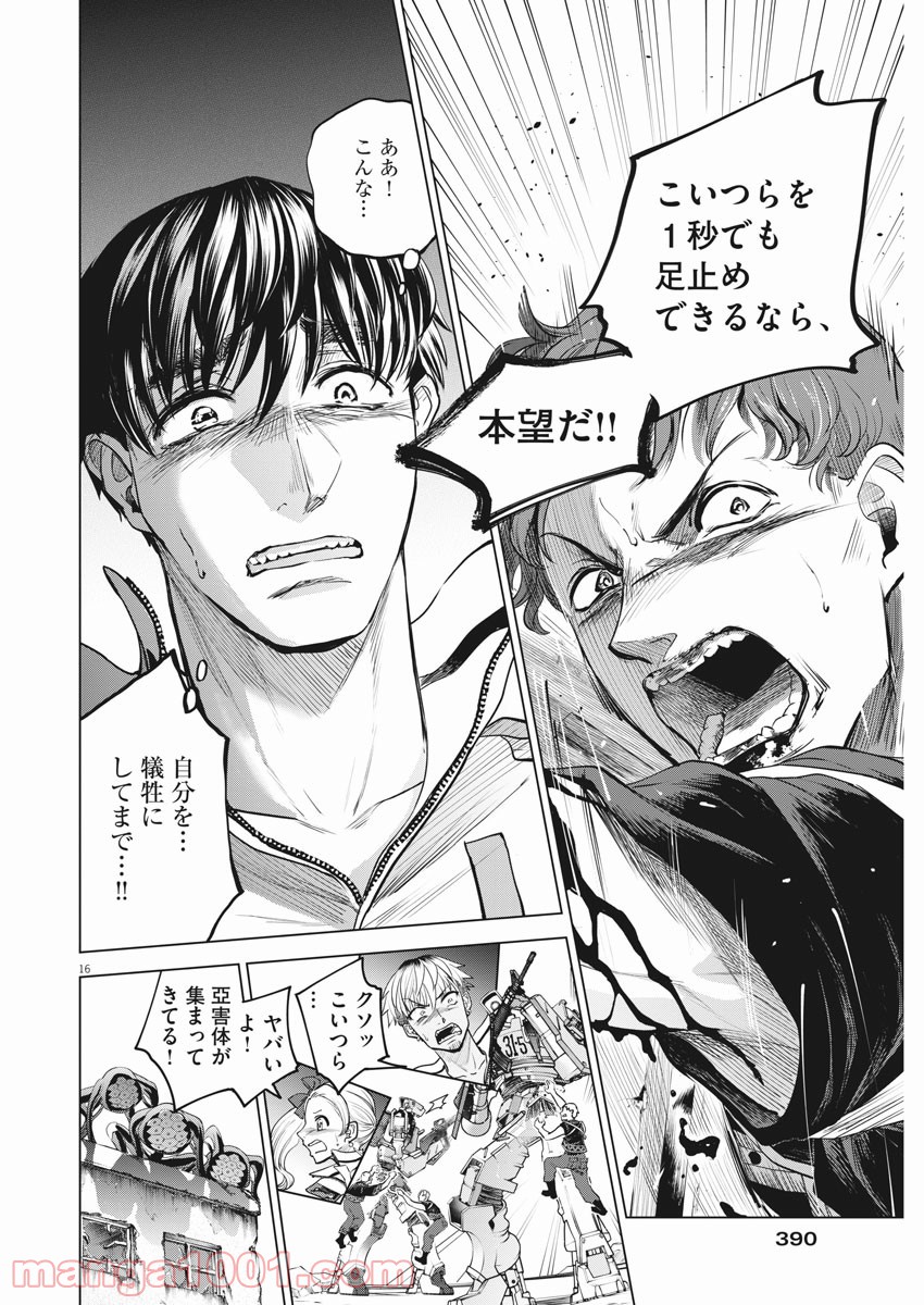 P16