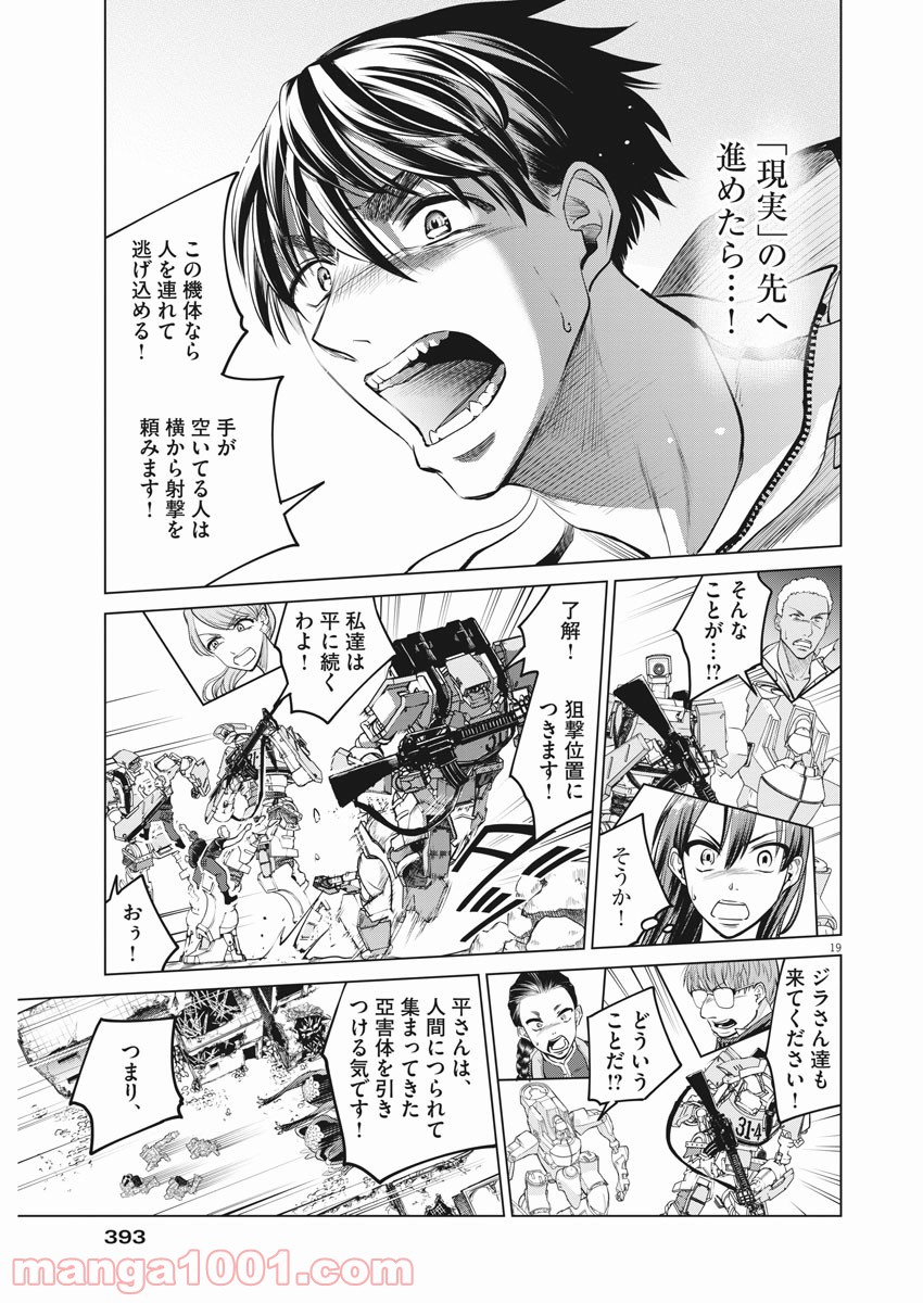P19