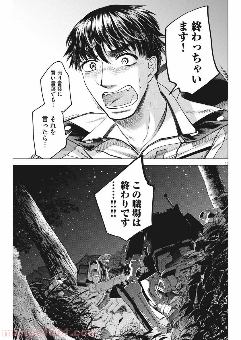 P15