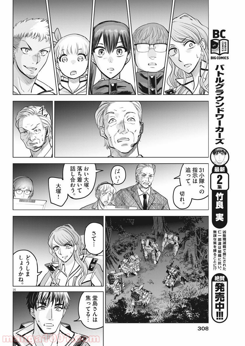 P16