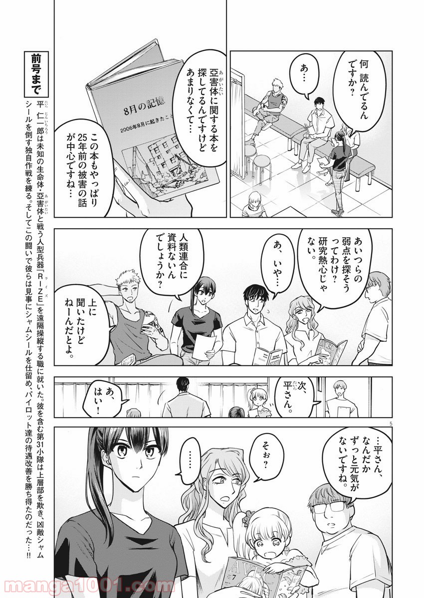 P5