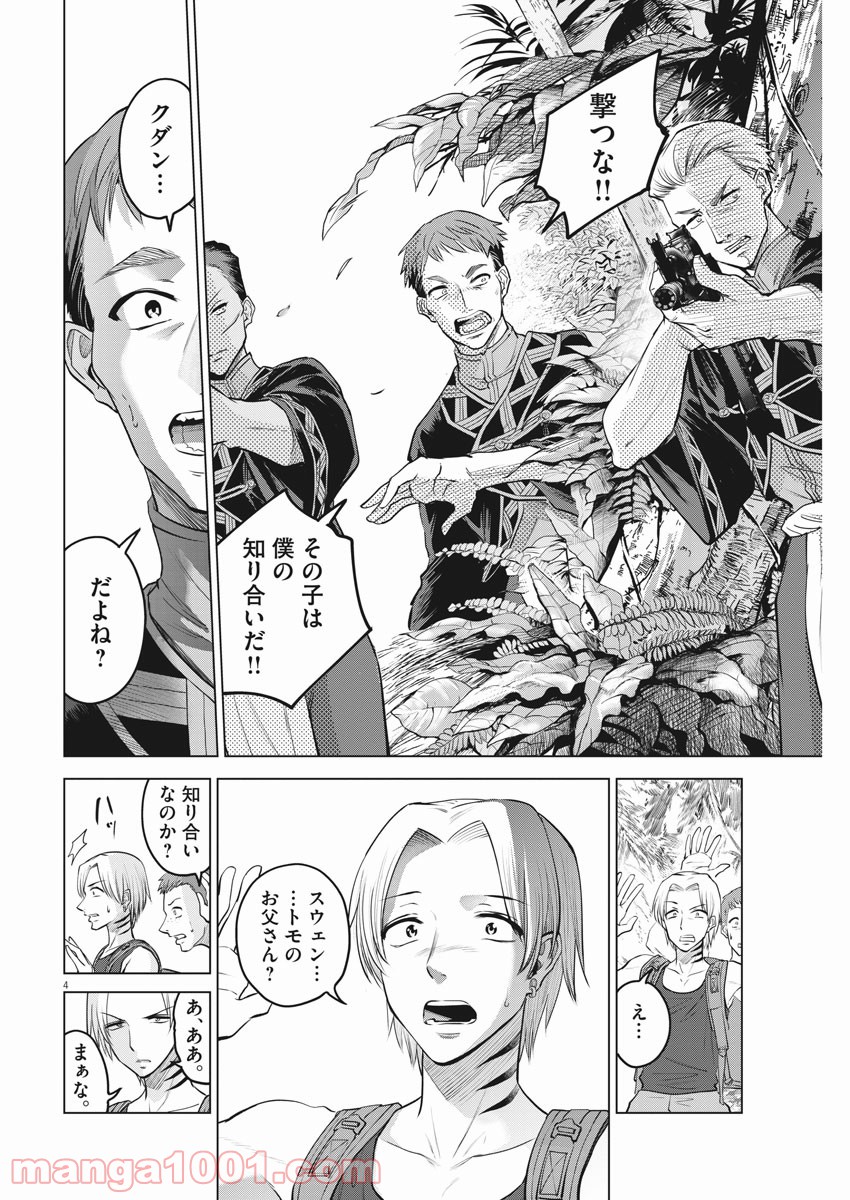 P4