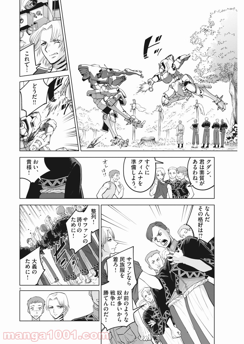 P6