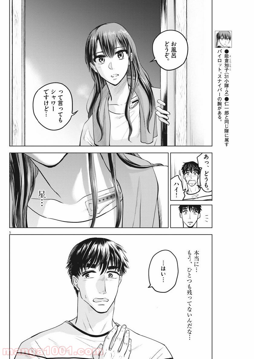 P5