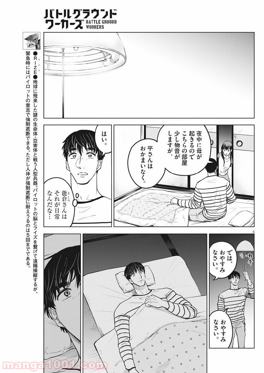 P6