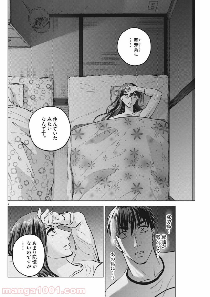 P9