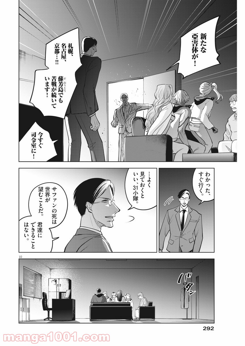 P10