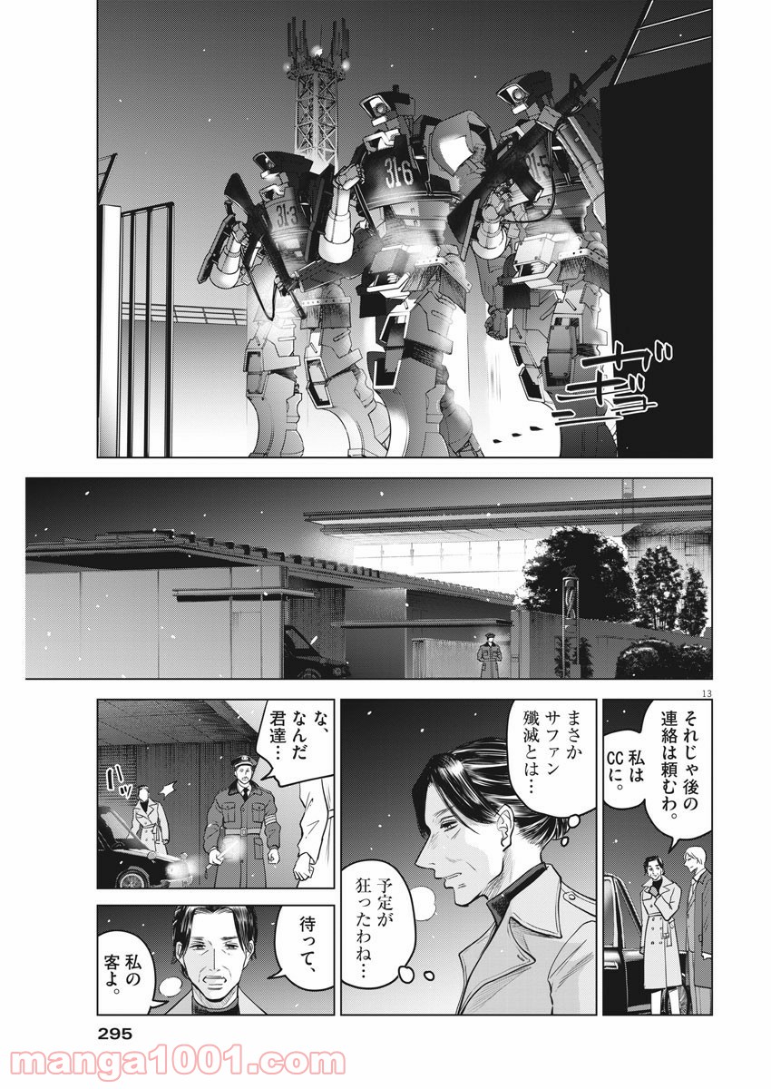 P13