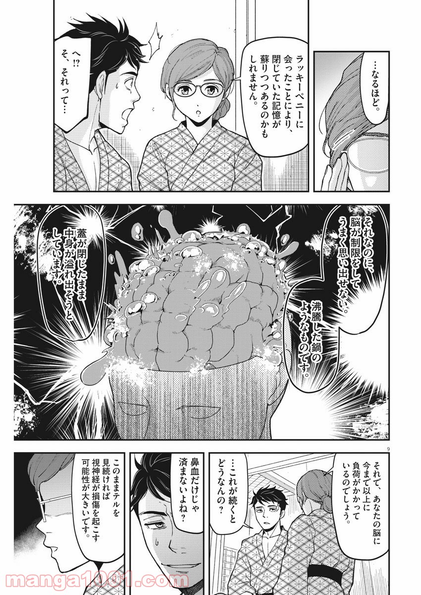 P5