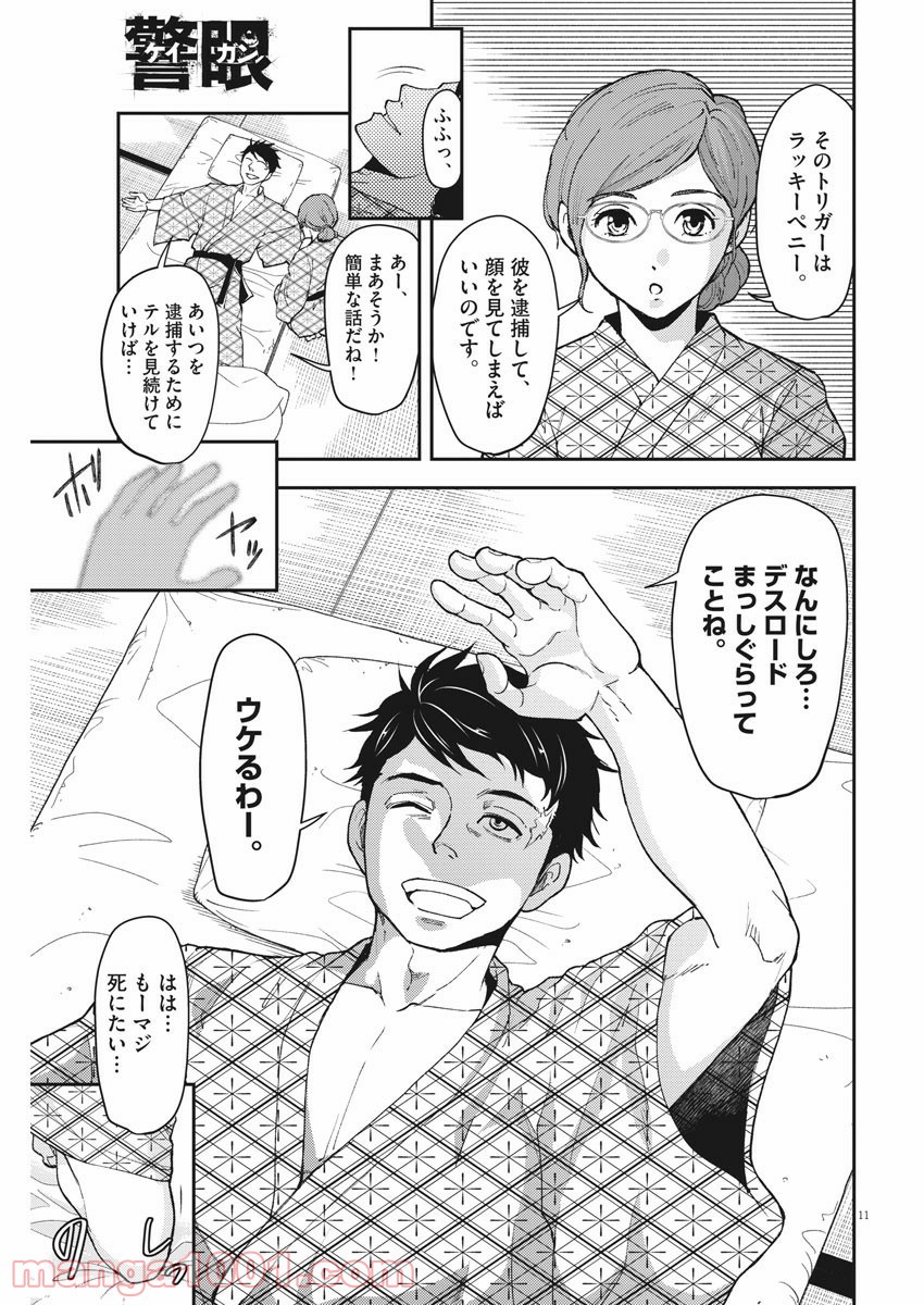 P7