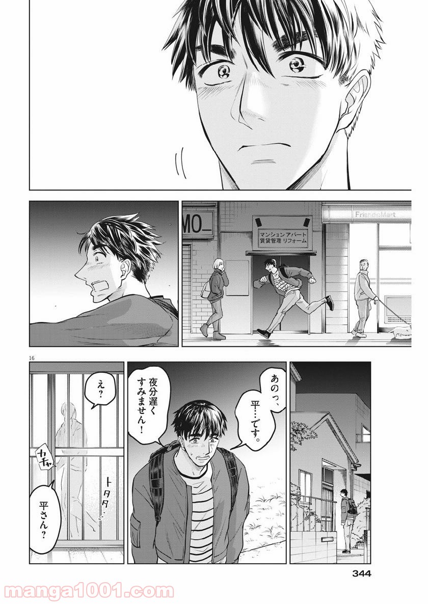 P16