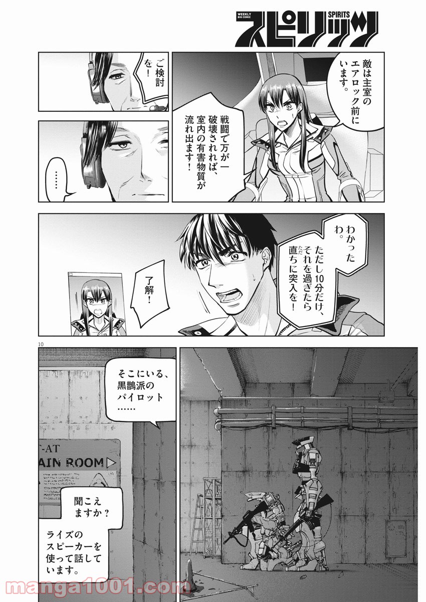 P10