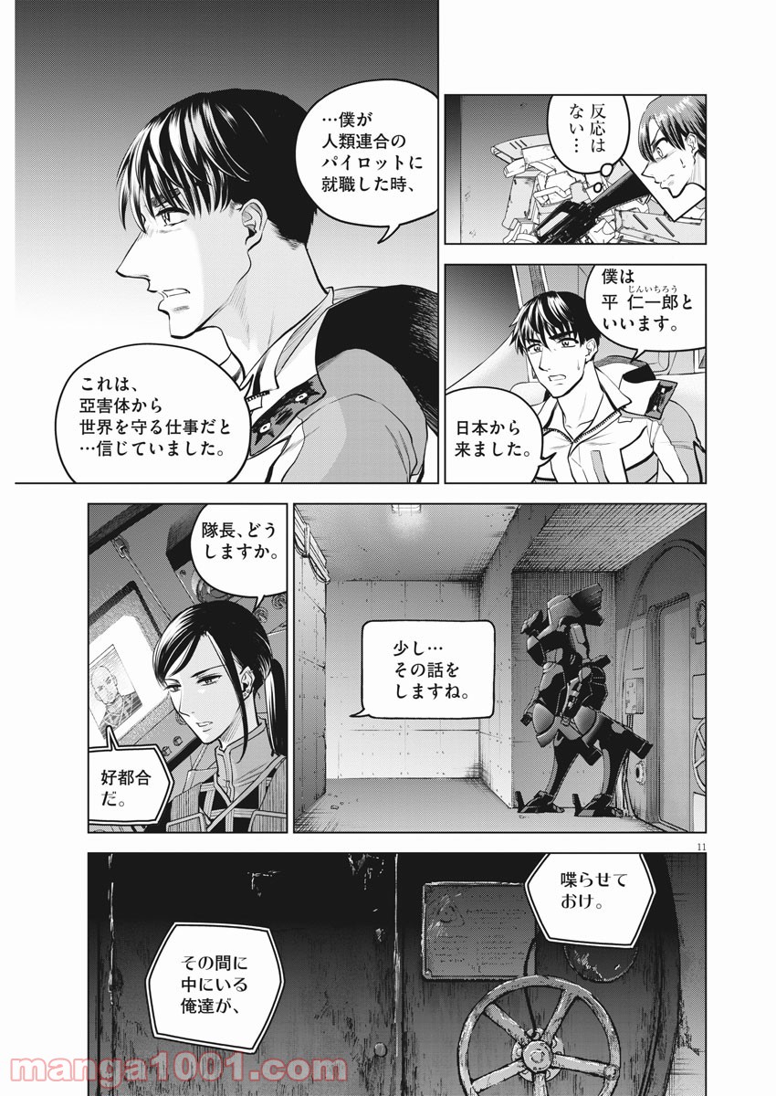P11