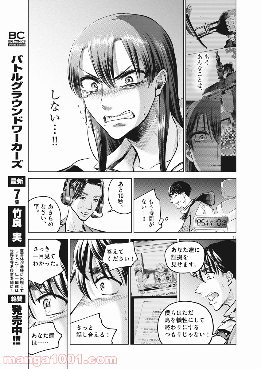 P15