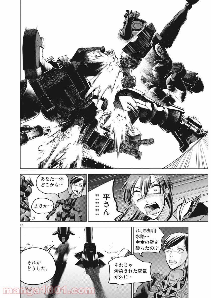 P22