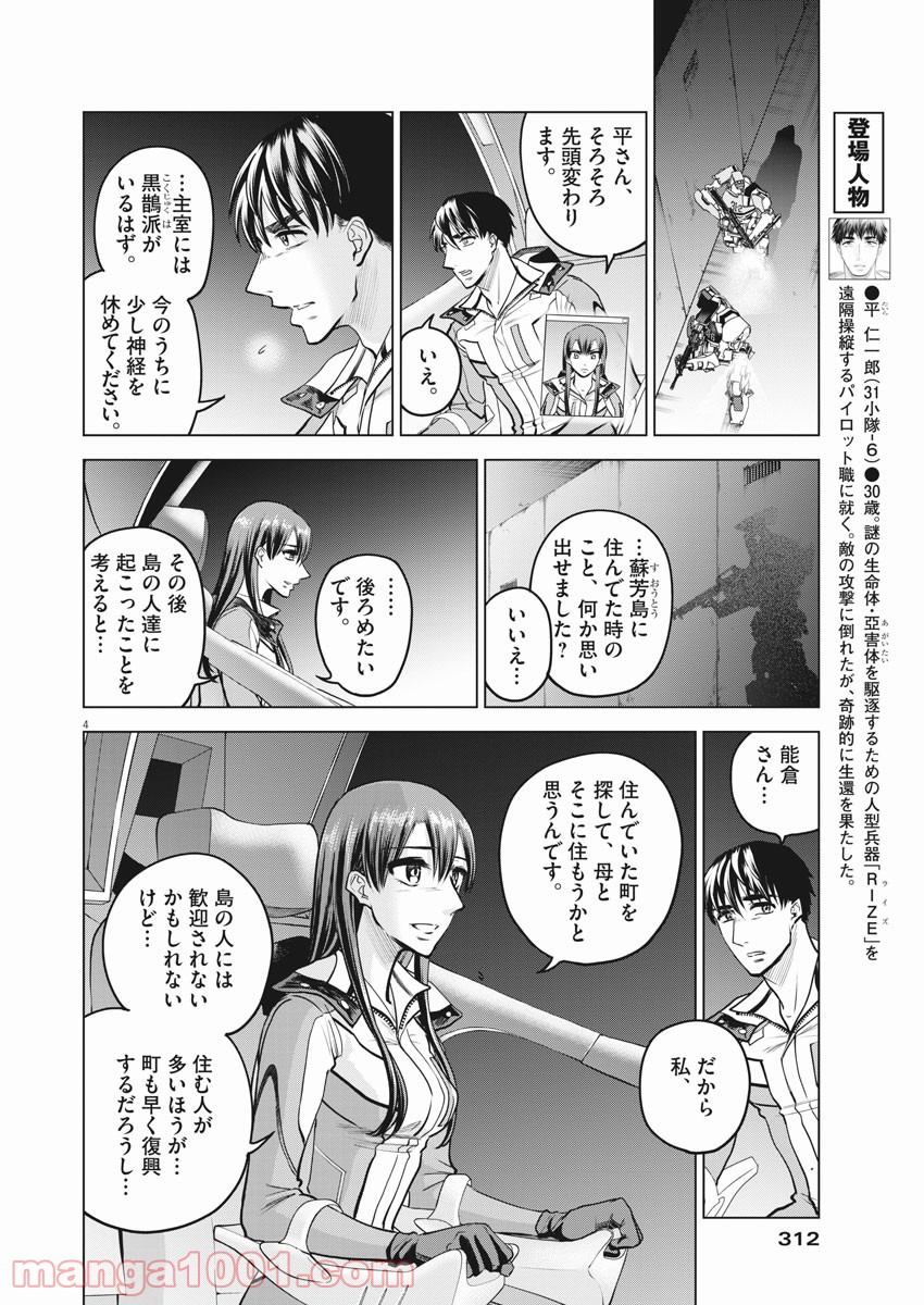 P4