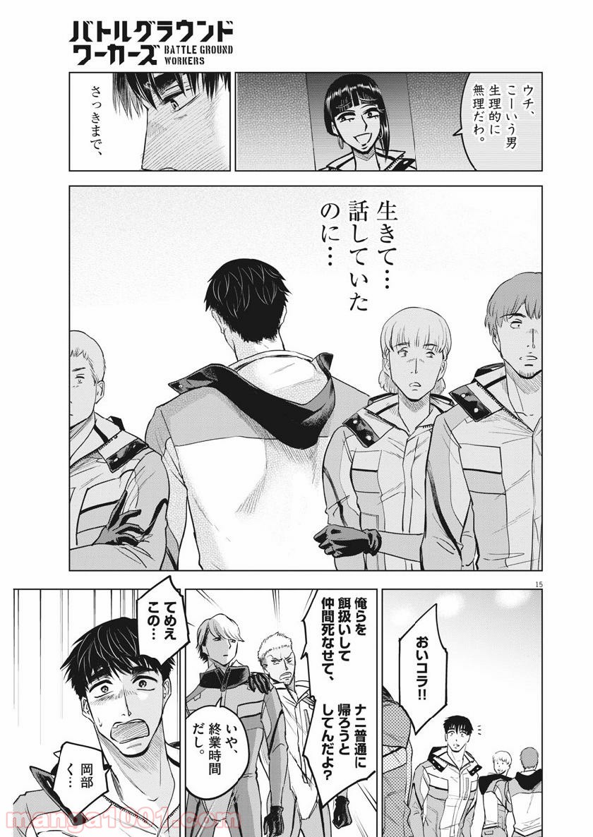 P15