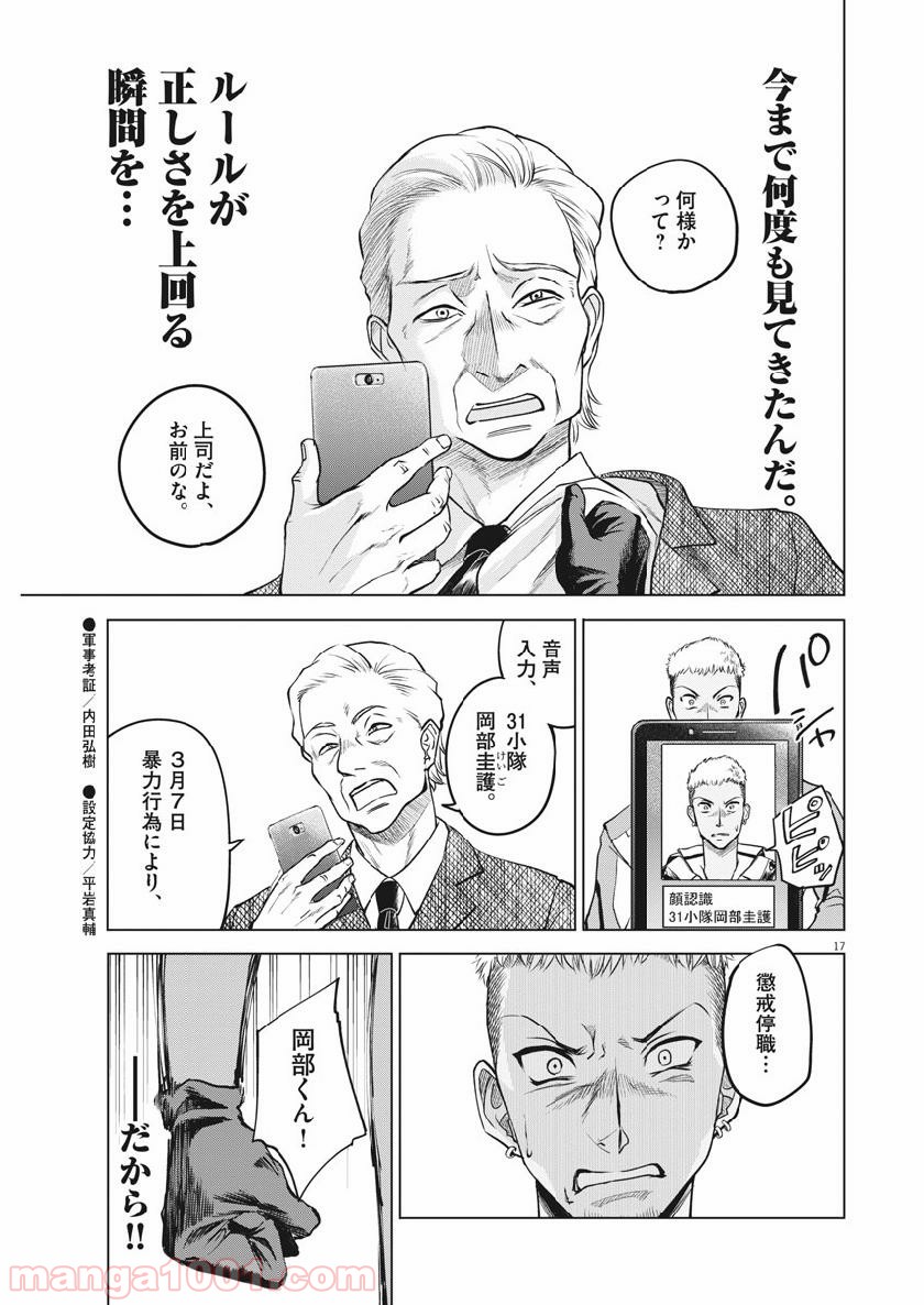 P17