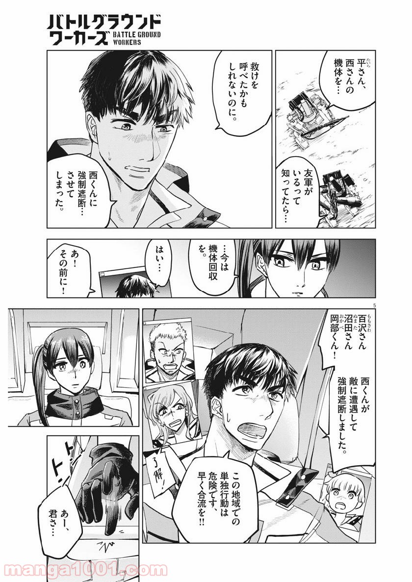 P5