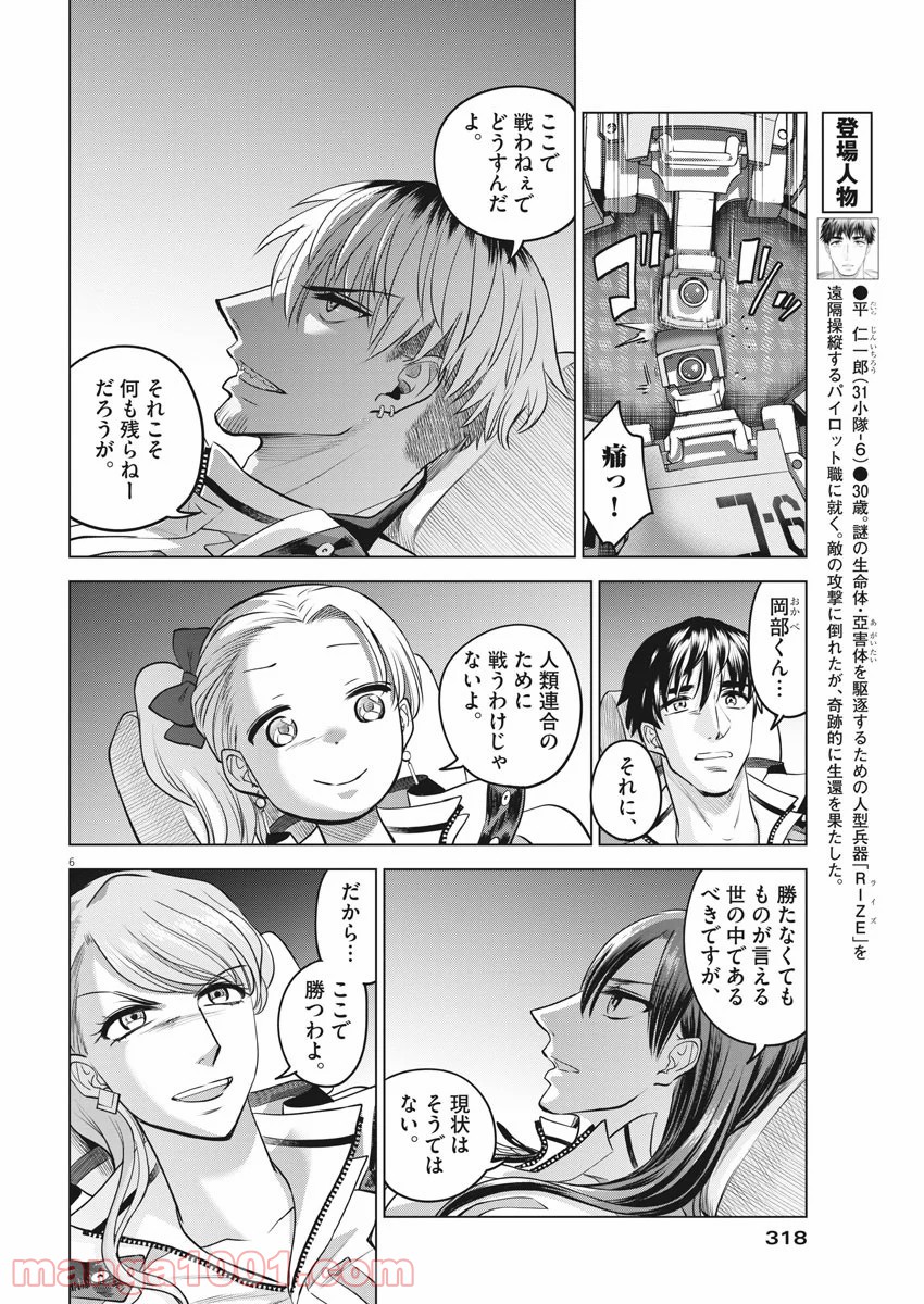 P6