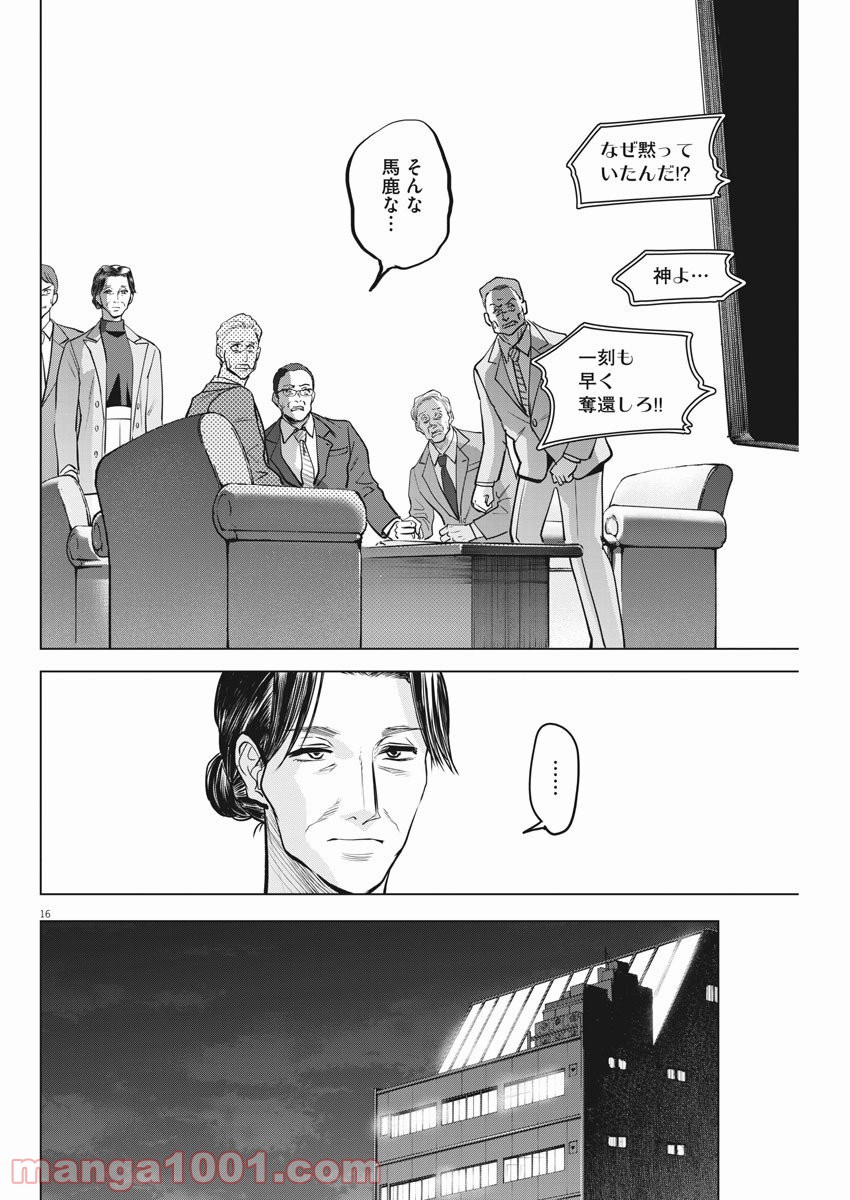 P16