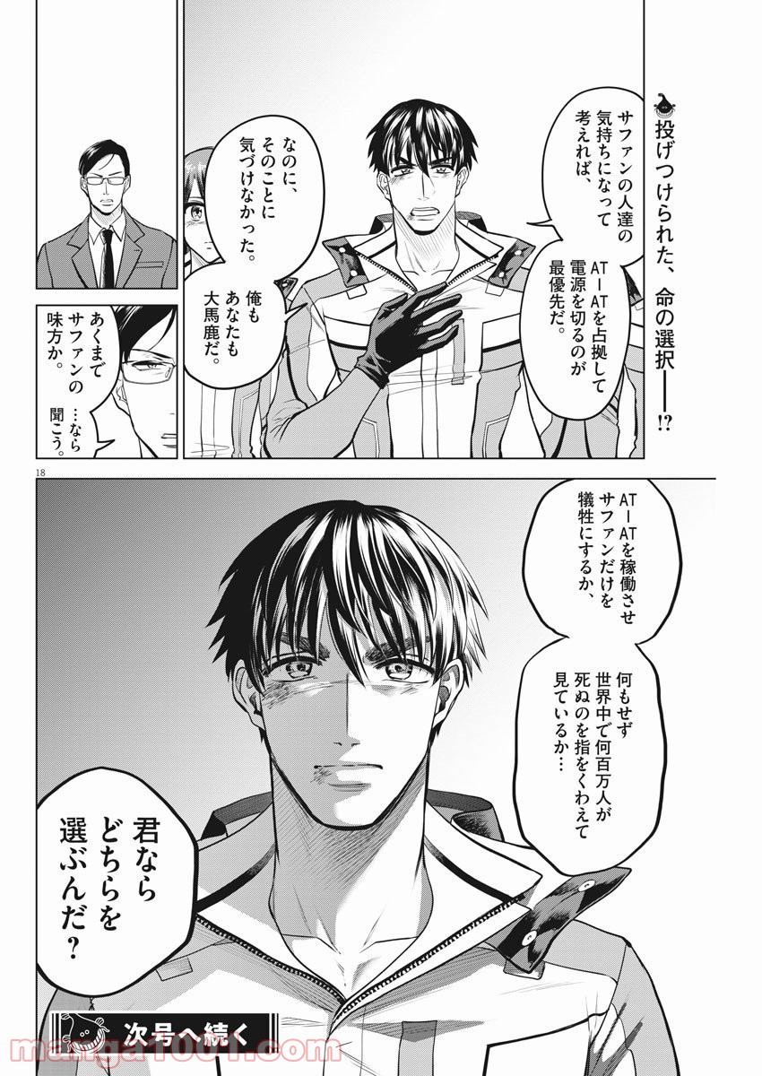 P18