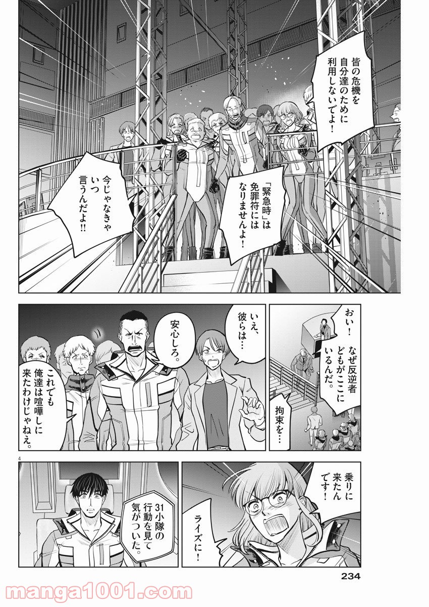 P4