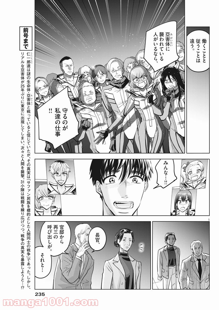 P5