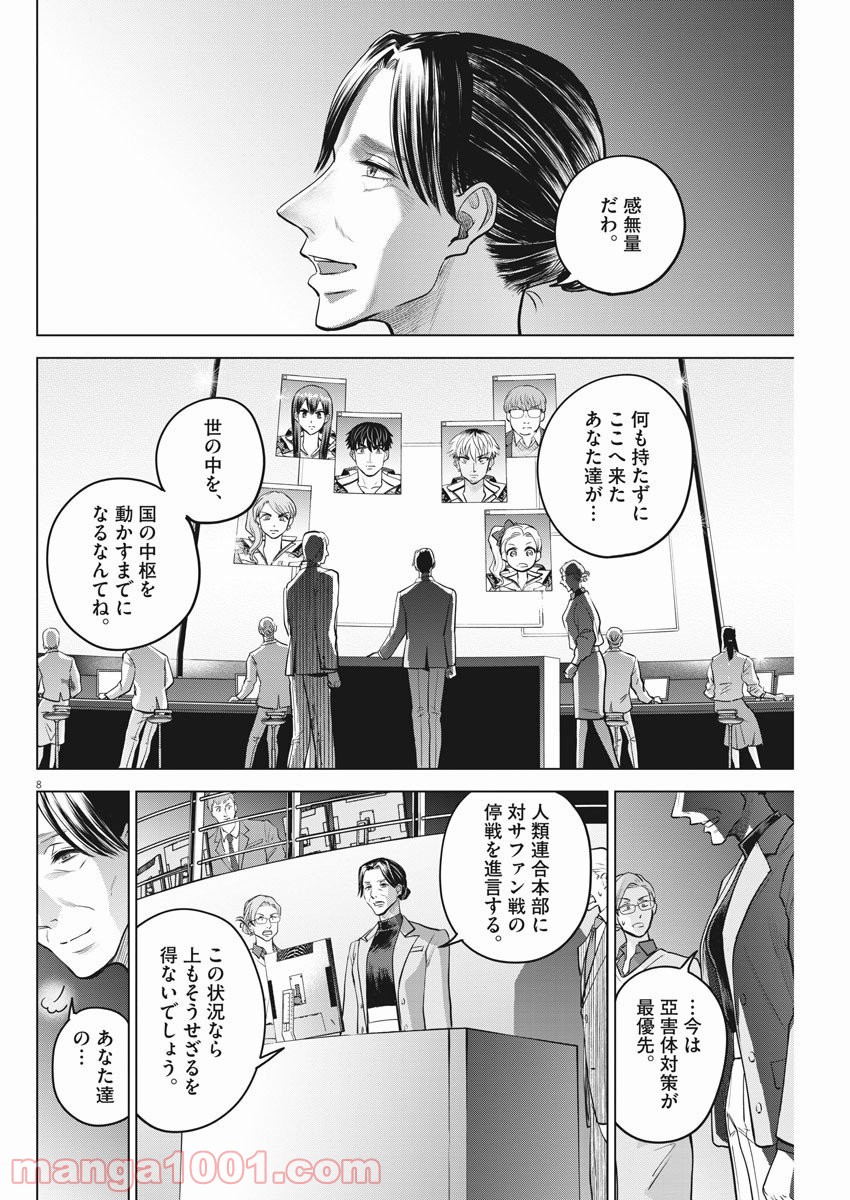 P8